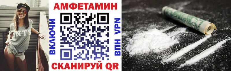 Amphetamine Розовый  кракен зеркало  Староминская  купить наркотик 