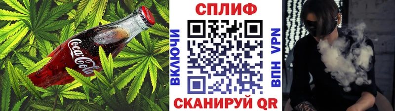 Еда ТГК марихуана  Староминская 