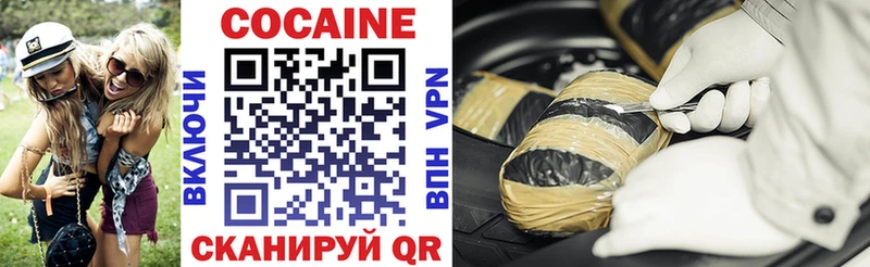 Cocaine 99%  дарк нет состав  Староминская 