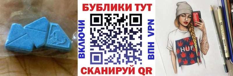 где продают   Староминская  Экстази MDMA 