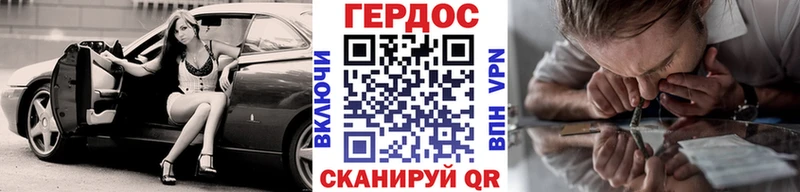 Героин Афган  сколько стоит  Староминская 