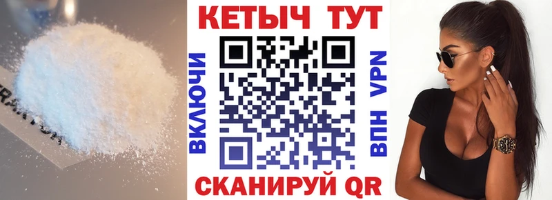 Кетамин VHQ  купить закладку  Староминская 
