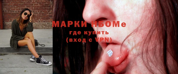 скорость Осинники