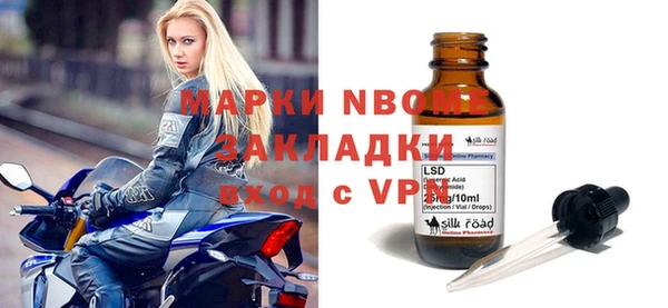скорость Осинники