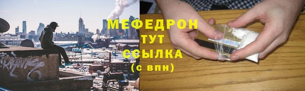 mix Осташков