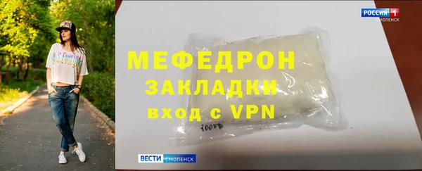 скорость Осинники