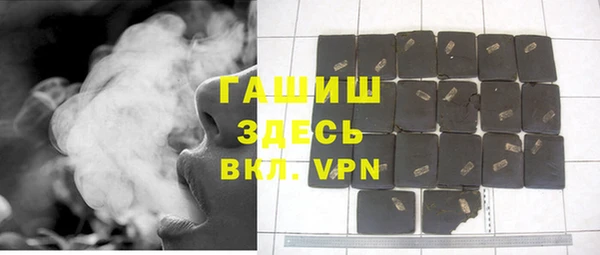 скорость Осинники