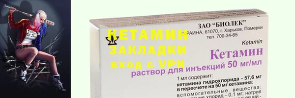 скорость Осинники