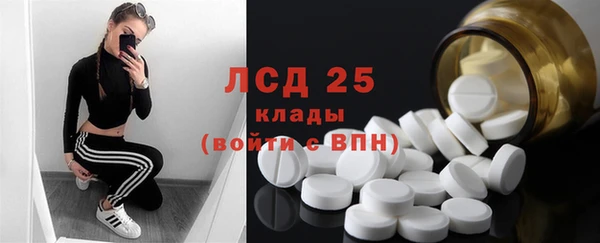 скорость Осинники