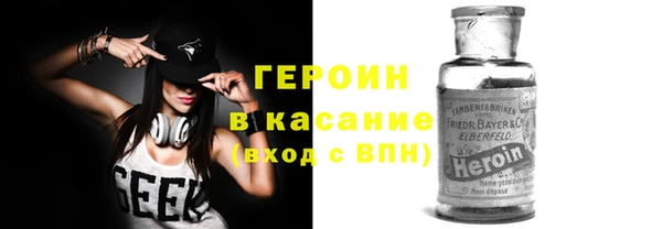 скорость Осинники