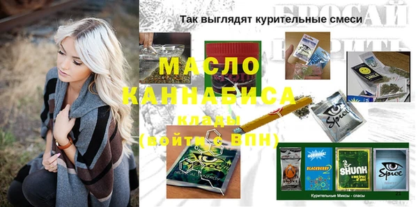 скорость Осинники