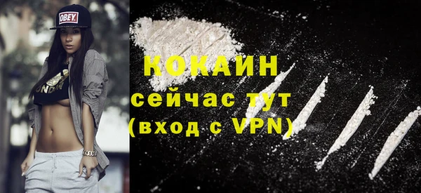 скорость Осинники