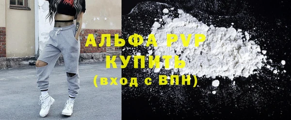 скорость Осинники