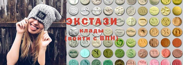 скорость Осинники