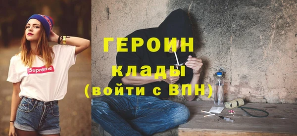 герыч Остров