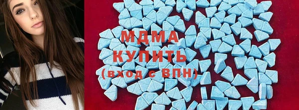 скорость Осинники