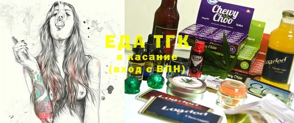 скорость Осинники