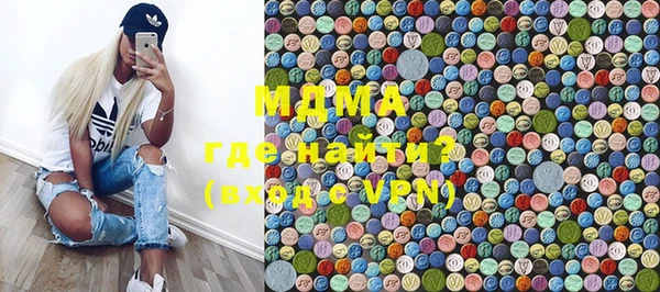 скорость Осинники