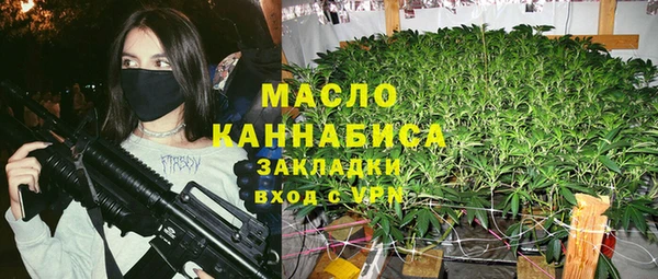 скорость Осинники