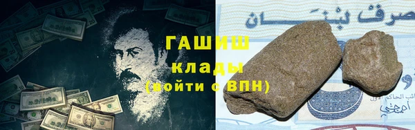 скорость Осинники
