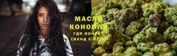 скорость Осинники