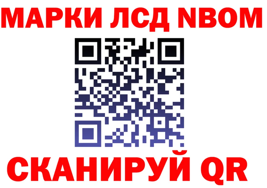 ТГК Wax ONION площадка OMG Староминская