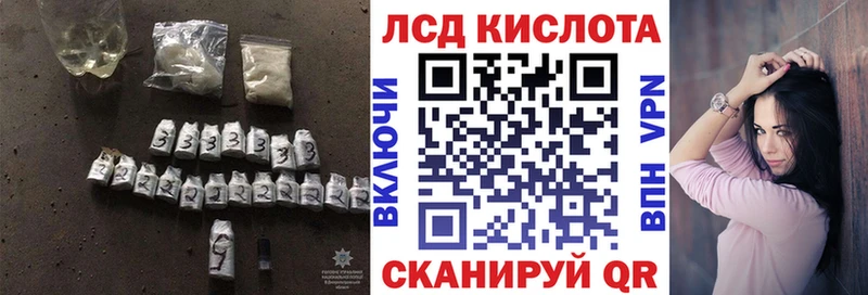 ссылка на мегу зеркало  Староминская  LSD-25 экстази ecstasy 