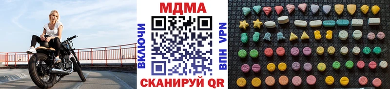 МДМА VHQ  дарнет шоп  Староминская 