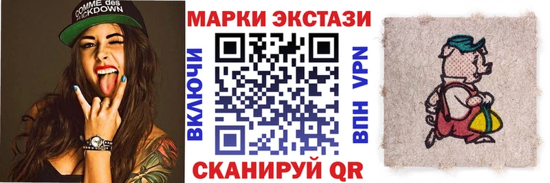 Марки N-bome 1,8мг  дарнет шоп  Староминская 