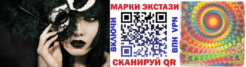 Марки NBOMe 1500мкг Староминская