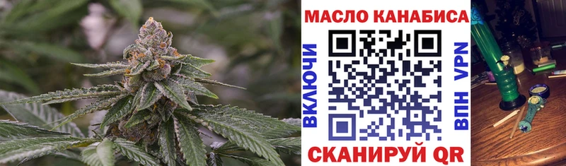 ТГК жижа  OMG ссылка  Староминская 